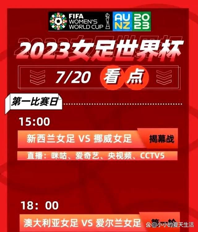 这位法国中卫今夏从巴萨租借加盟维拉，但本赛季只出战5场欧会杯比赛，尚未在英超出场，可能会提前离开维拉。